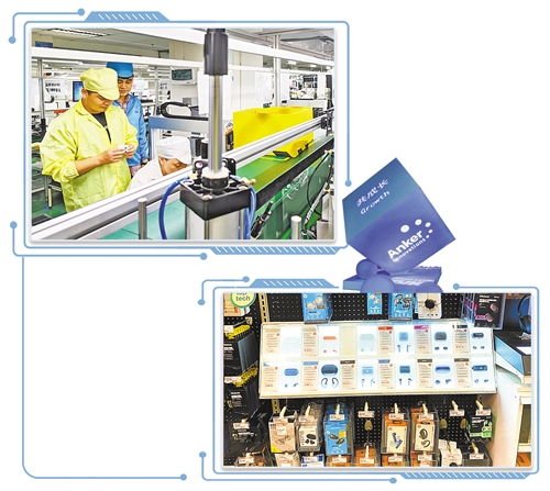 電子產品 從功能載體到生活伙伴的演變