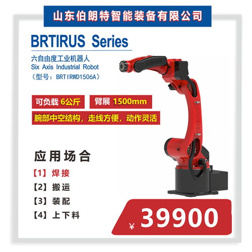 智能驅動，智造未來 長治工業(yè)機器人銷售公司的戰(zhàn)略與機遇